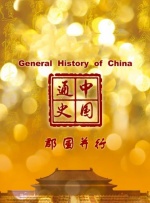 国产精品三级